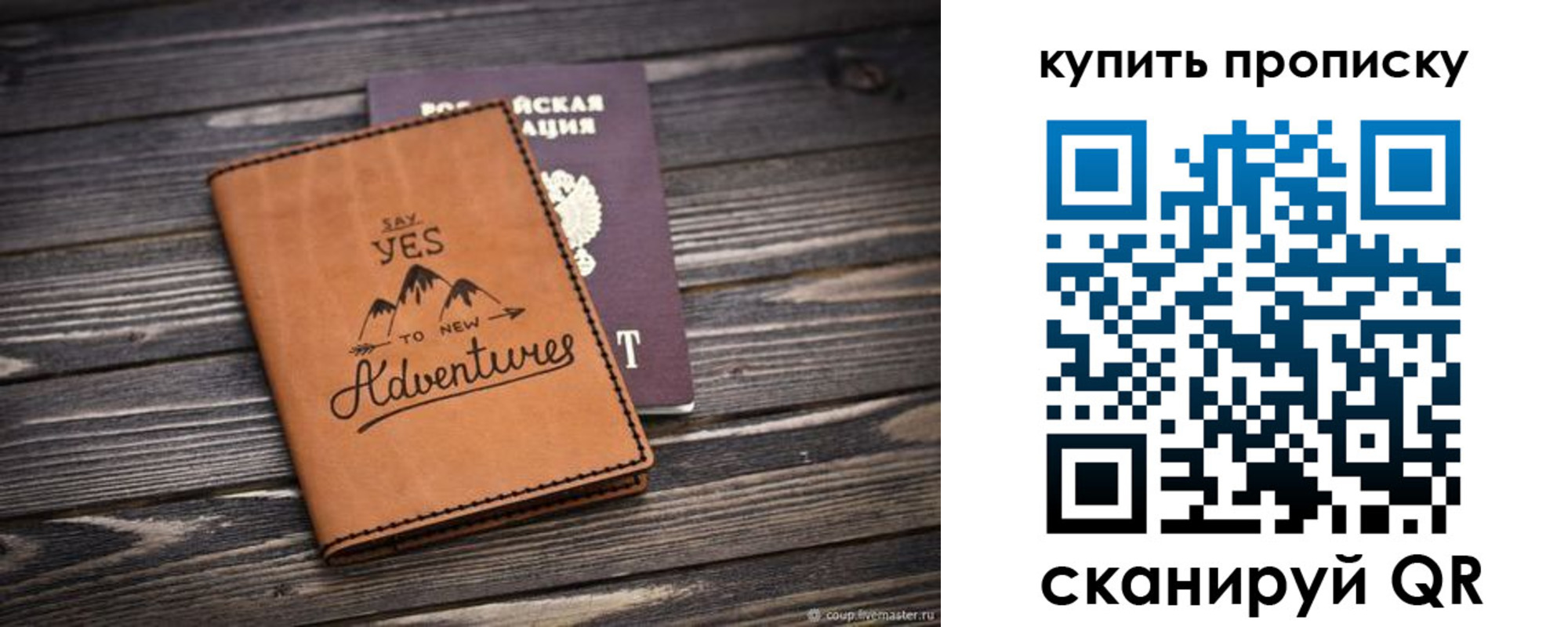 прописка от собственника в Каменск-Уральске