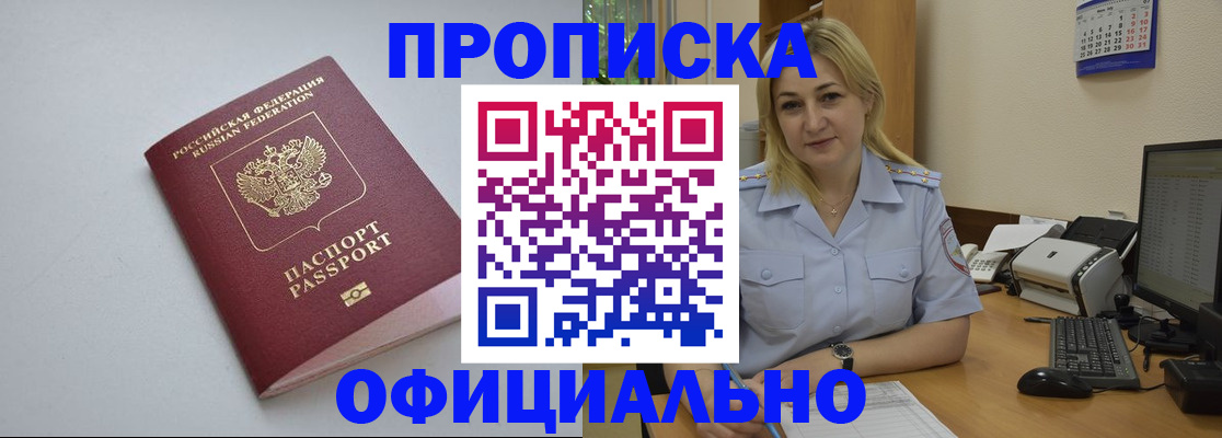 найти адрес прописки в Каменск-Уральске
