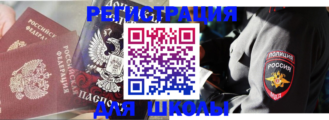 регистрация для дет. сада в Каменск-Уральске